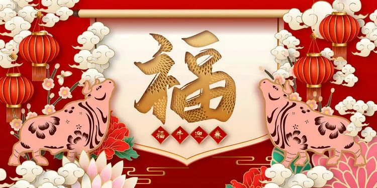 克莱威环保祝新老客户2021年元旦快乐！